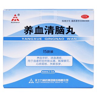 养血清脑丸(天力士)包装主图