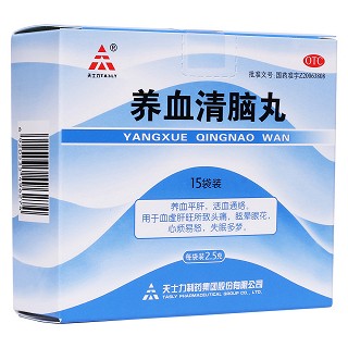 养血清脑丸(天力士)