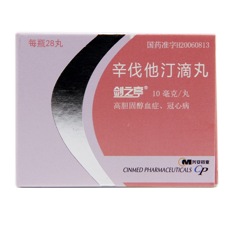 辛伐他汀滴丸(剑之亭)