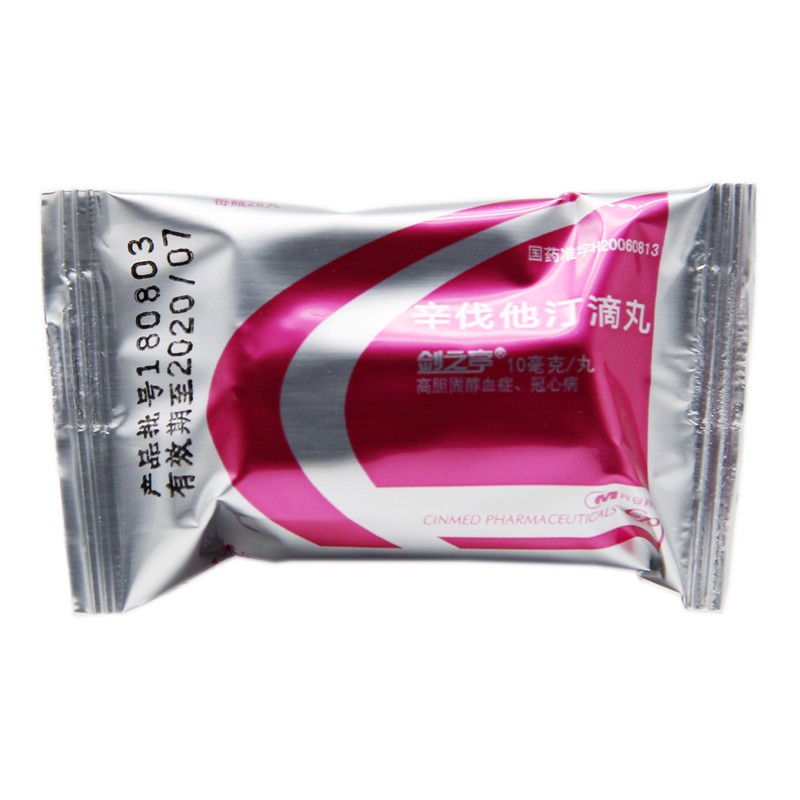 辛伐他汀滴丸(剑之亭)包装主图