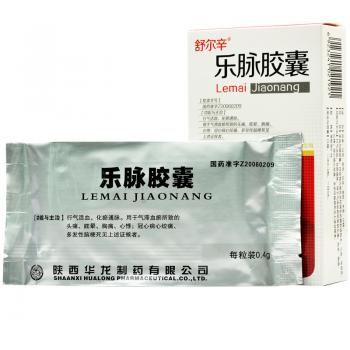 乐脉胶囊(舒尔辛)包装主图