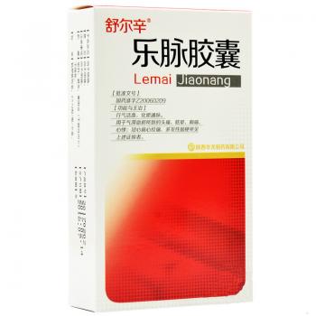 乐脉胶囊(舒尔辛)