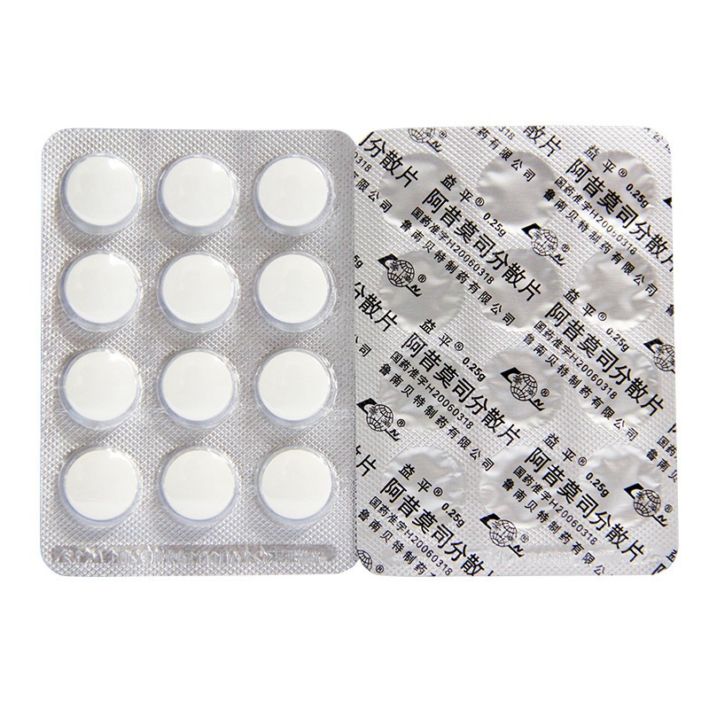阿昔莫司分散片(益平)包装主图