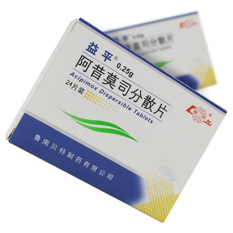 阿昔莫司分散片(益平)包装主图