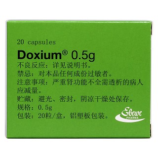 羟苯磺酸钙胶囊(导升明)包装主图