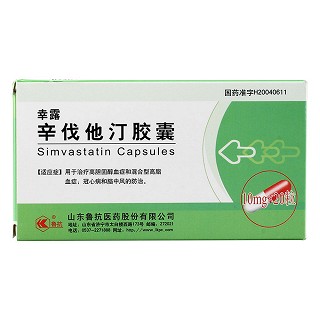 辛伐他汀胶囊(幸露)包装主图