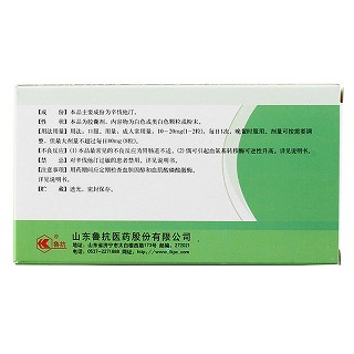 辛伐他汀胶囊(幸露)包装主图