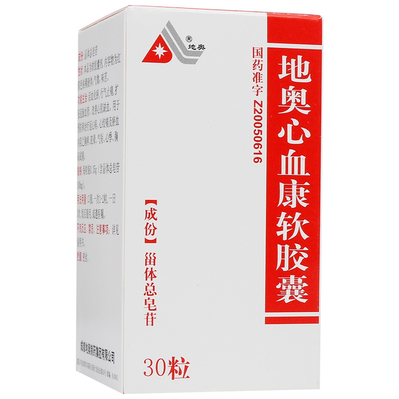地奥心血康软胶囊(地奥)