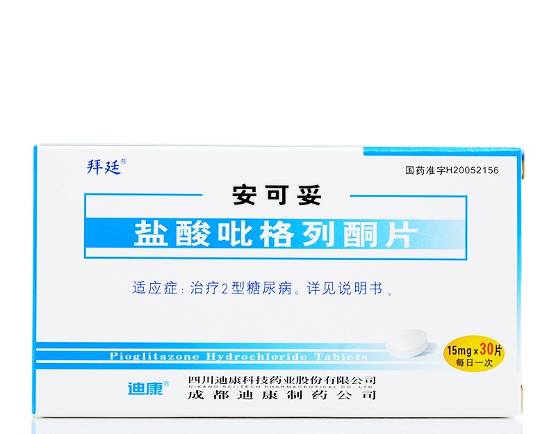 盐酸吡格列酮片(安可妥)包装主图