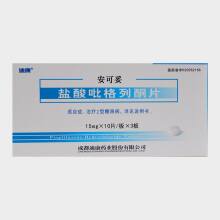 盐酸吡格列酮片(安可妥)