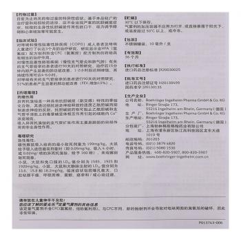 丹七片(修正)包装主图