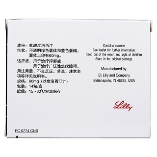 盐酸度洛西汀肠溶胶囊(欣百达)包装主图