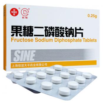 果糖二磷酸钠片(长乐)包装主图