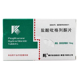 盐酸吡格列酮片(科瑞)