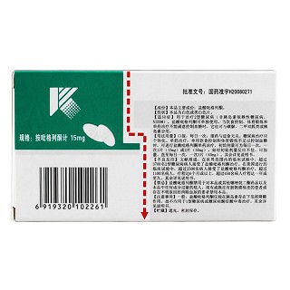 盐酸吡格列酮片(科瑞)包装主图