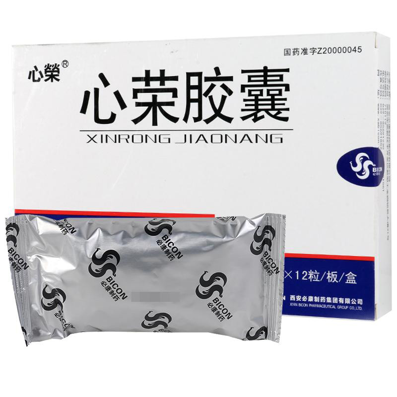 心荣胶囊(心荣)包装主图