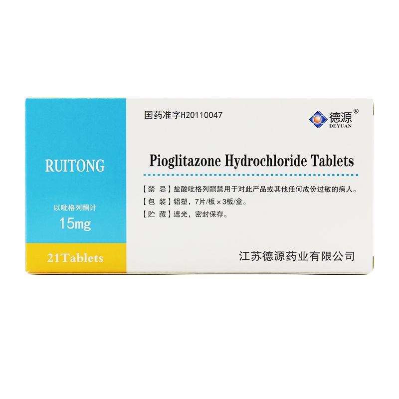 盐酸吡格列酮片(瑞彤)包装主图