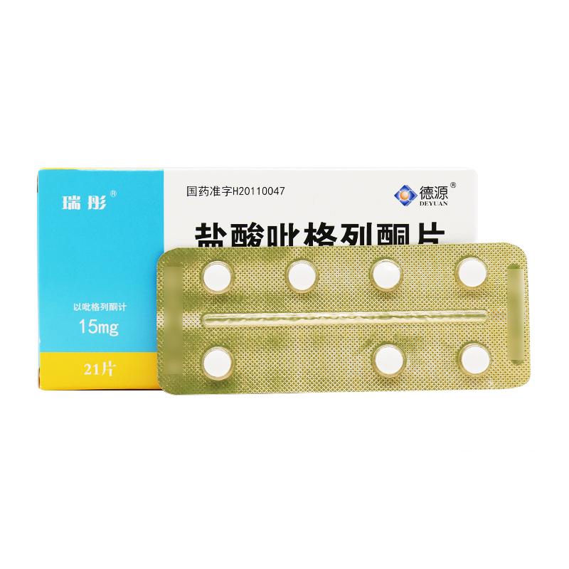 盐酸吡格列酮片(瑞彤)