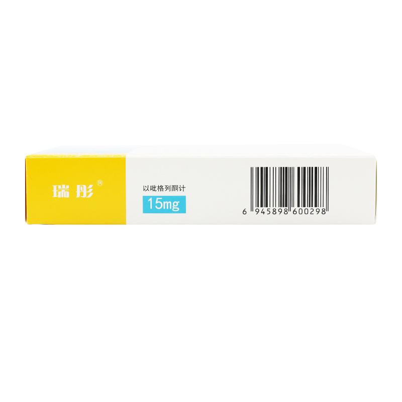 盐酸吡格列酮片(瑞彤)包装主图