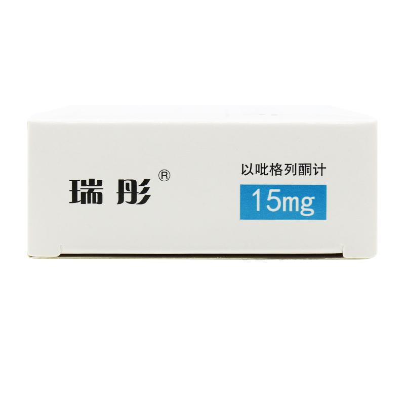 盐酸吡格列酮片(瑞彤)包装主图