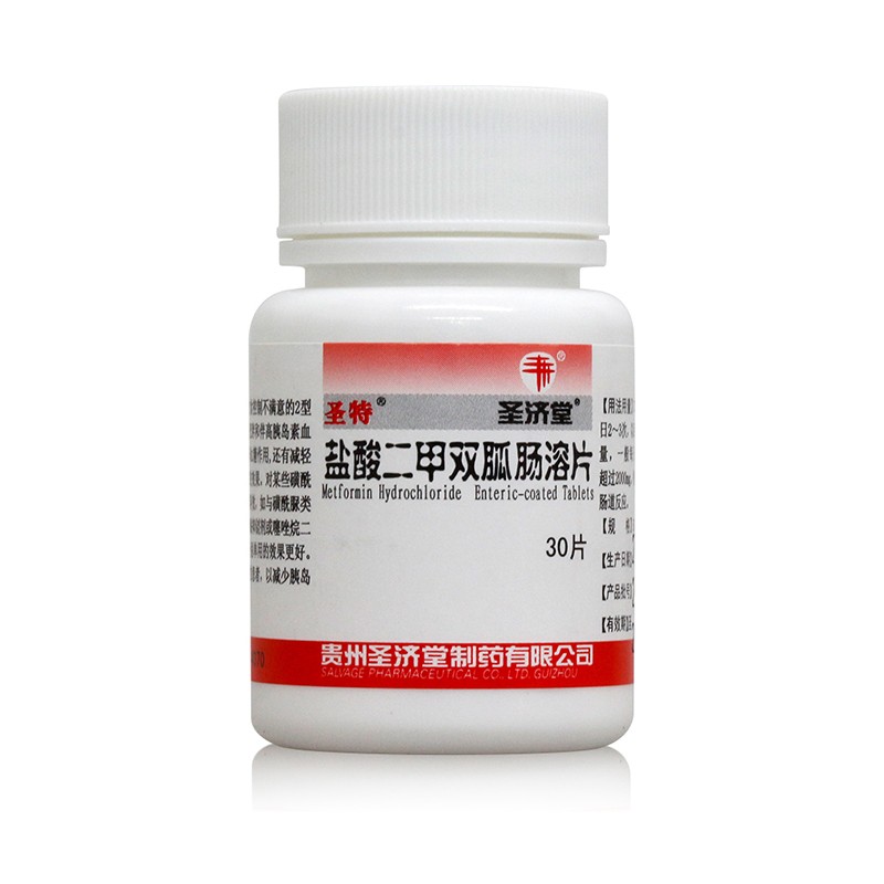 盐酸二甲双胍肠溶片(圣特)包装主图