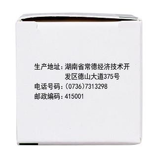 盐酸阿米替林片(洞庭)包装主图