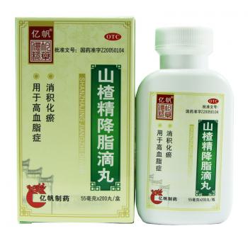 山楂精降脂滴丸(亿帆)包装主图