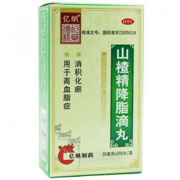 山楂精降脂滴丸(亿帆)