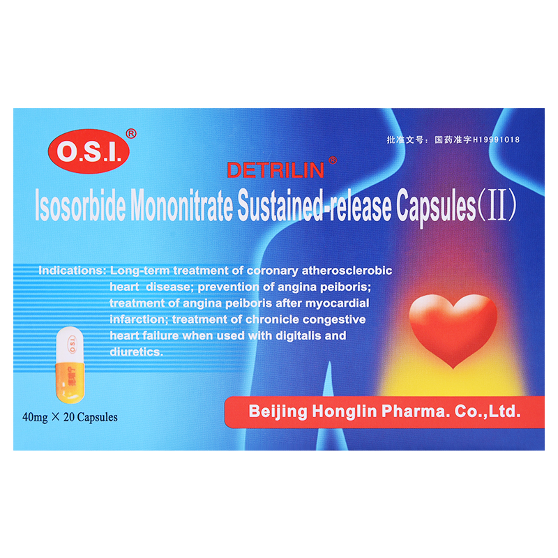 单硝酸异山梨酯缓释胶囊(德瑞宁)包装主图