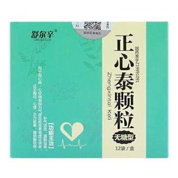 正心泰颗粒（无糖型）(舒尔辛)包装主图