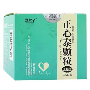 正心泰颗粒（无糖型）(舒尔辛)