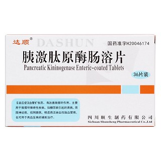 胰激肽原酶肠溶片(达顺)包装主图