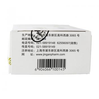 贞芪扶正颗粒(含糖型)(静牌)包装主图