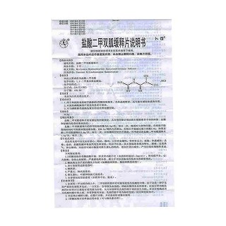 盐酸二甲双胍缓释片(卜可)包装主图