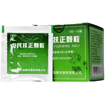 贞芪扶正颗粒(无蔗糖)(静牌)包装主图