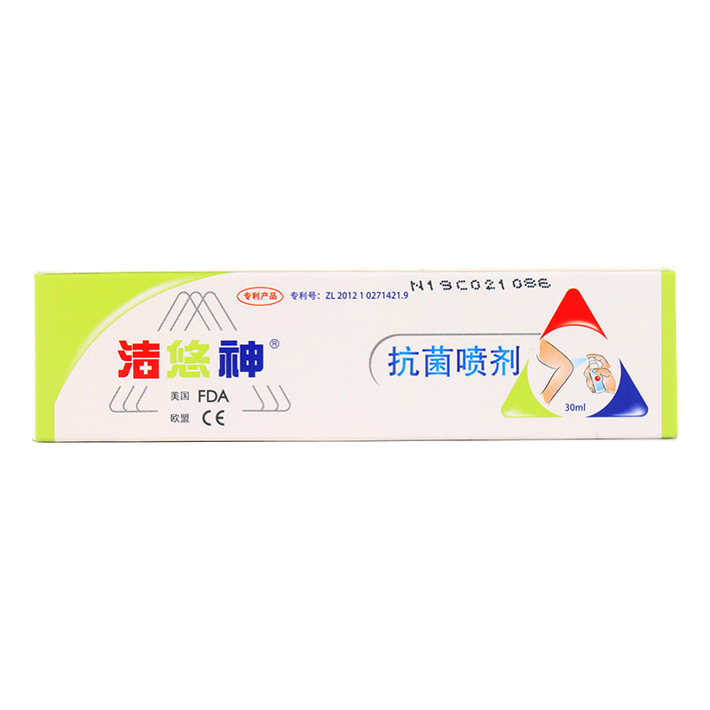 抗菌喷剂(洁悠神)包装主图