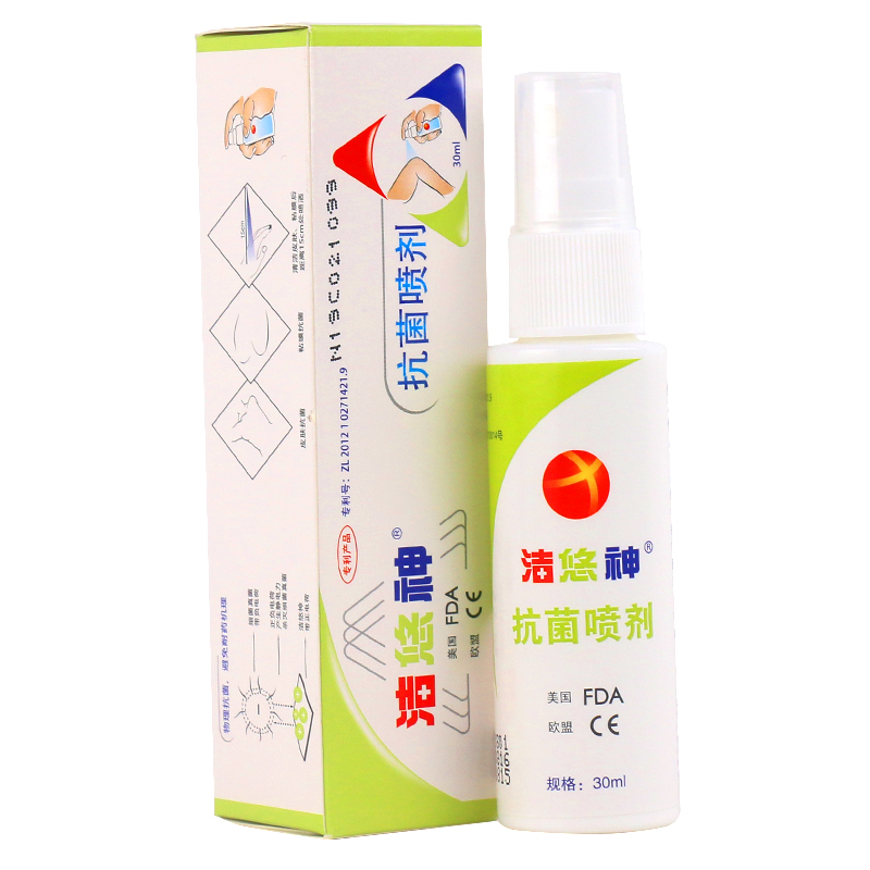 抗菌喷剂(洁悠神)包装主图