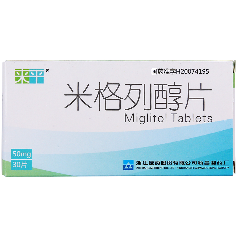米格列醇片(来平)