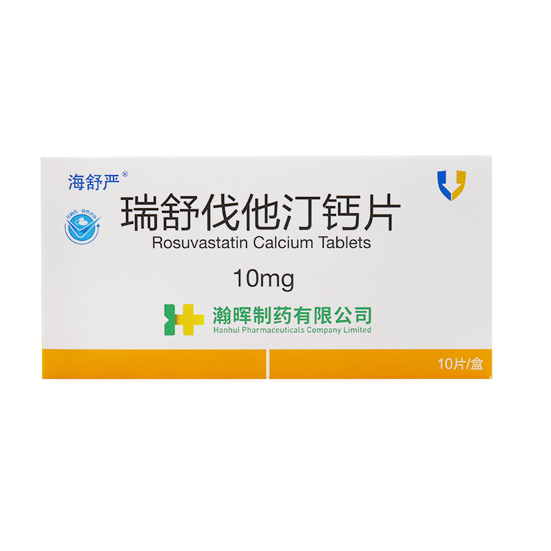 瑞舒伐他汀钙片(海舒严)包装主图
