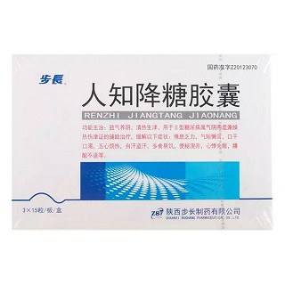 人知降糖胶囊(步长)包装主图