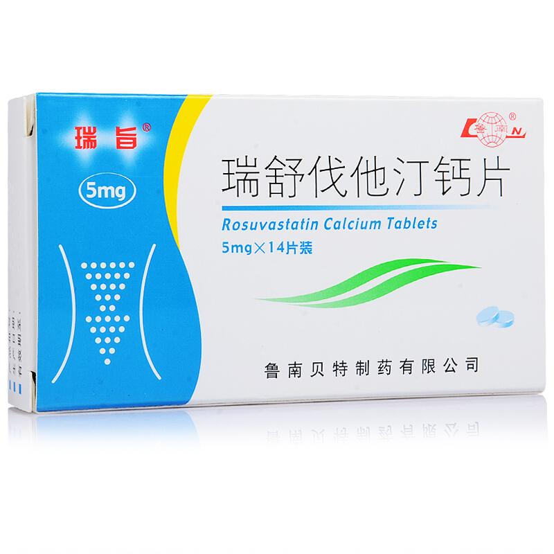 瑞舒伐他汀钙片(瑞旨)