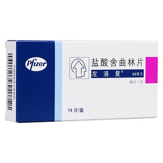 盐酸舍曲林片(左洛复)
