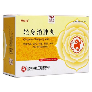 轻身消胖丸(昆中)包装主图