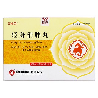 轻身消胖丸(昆中)包装主图
