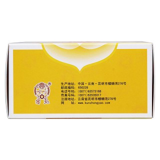 轻身消胖丸(昆中)包装主图