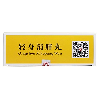 轻身消胖丸(昆中)包装主图