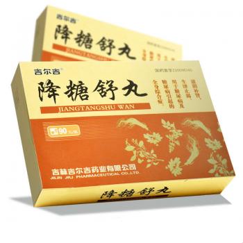 降糖舒丸(吉尔吉)包装主图