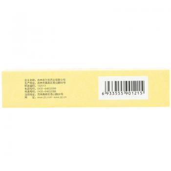 降糖舒丸(吉尔吉)包装主图