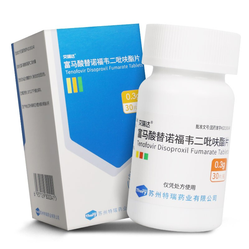 富马酸替诺福韦二吡呋酯片(艾瑞达)
