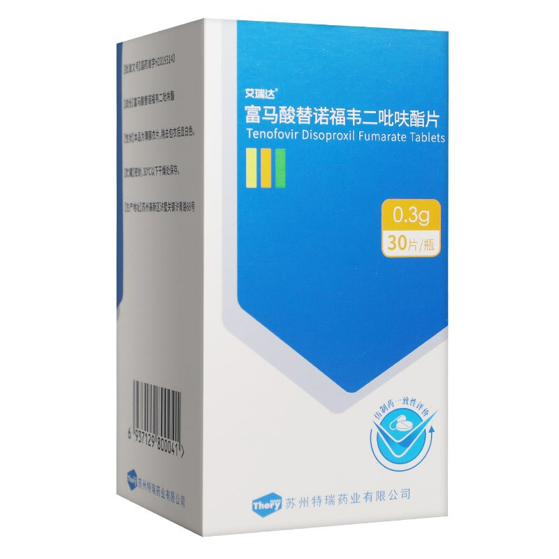 富马酸替诺福韦二吡呋酯片(艾瑞达)包装主图